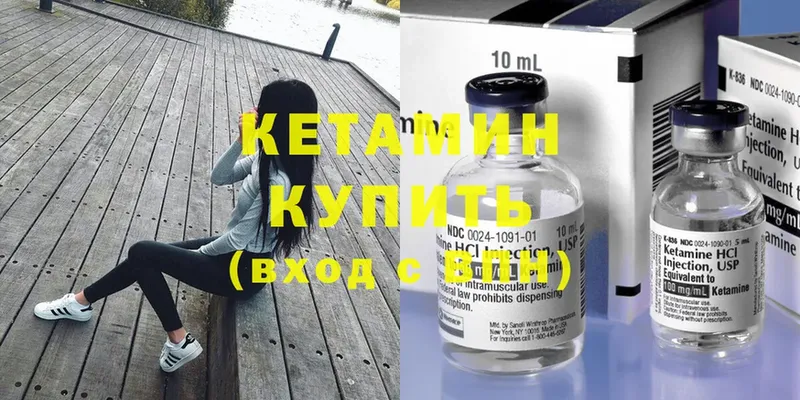 купить наркотики сайты  Аксай  КЕТАМИН ketamine 